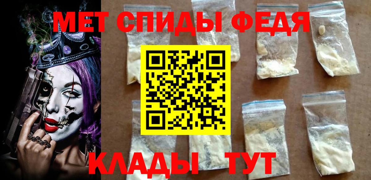 АМФ  Вход с VPN  АМФЕТАМИН  Краснознаменск  АМФ VHQ 