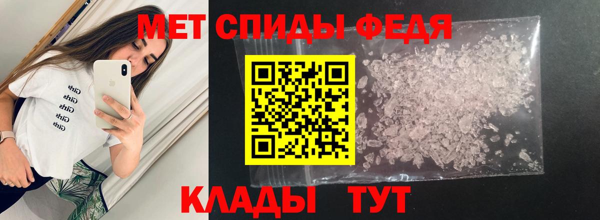 Амфетамин VHQ Краснознаменск