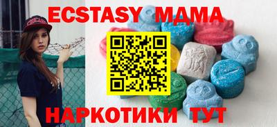 прущие крисы Коммунар