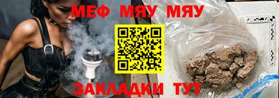 mdpv Кинель
