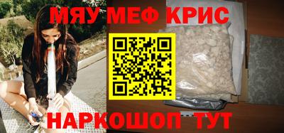 mdpv Кинель