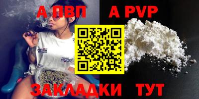 прущие крисы Коммунар