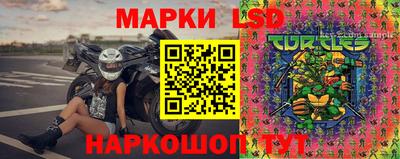 прущие крисы Коммунар