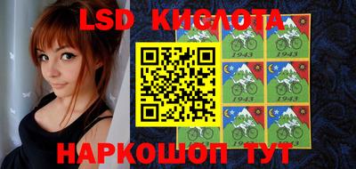 кокс Комсомольск-на-Амуре