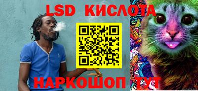 кокс Комсомольск-на-Амуре