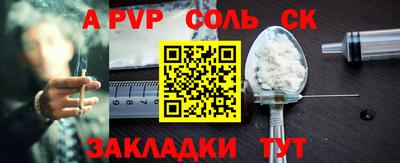 кокс Комсомольск-на-Амуре