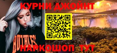 кокс Комсомольск-на-Амуре