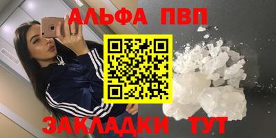 mdpv Кинель