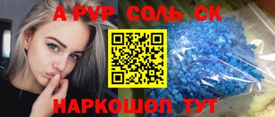 кокс Комсомольск-на-Амуре