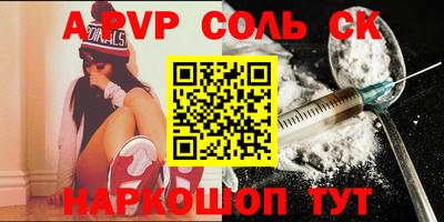 скорость mdpv Кимры