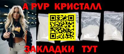 mdpv Кинель