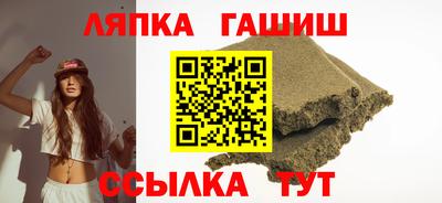 кокс Комсомольск-на-Амуре