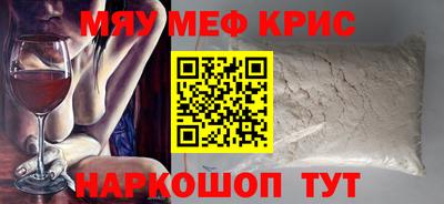 прущие крисы Коммунар