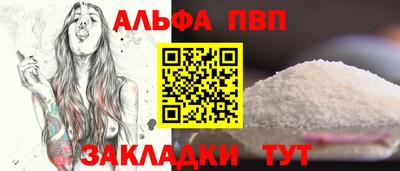 mdpv Кинель