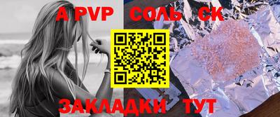 mdpv Кинель
