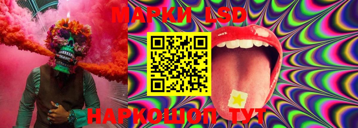 Краснознаменск  LSD-25 экстази кислота  ЛСД экстази  LSD-25 экстази кислота  Вход с VPN 