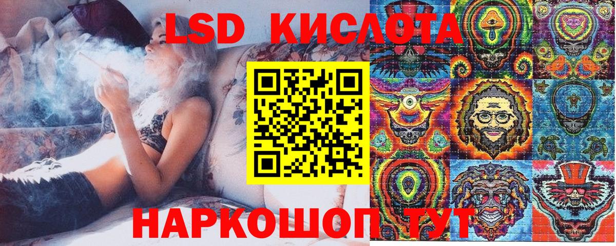 Краснознаменск  Наркотические марки 1,8мг  купить  сайты  Вход с VPN 